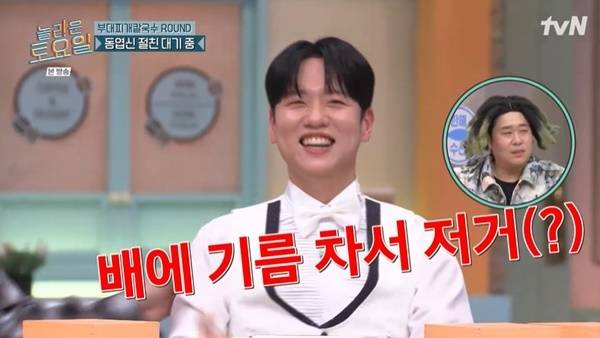 tvN ‘놀라운 토요일’