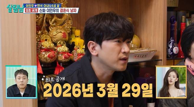 KBS 2TV ‘살림하는 남자들 시즌2’