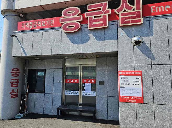 [밀양=뉴시스] 밀양윤병원 응급실. (사진=밀양시 제공) 2025.08.07. photo@newsis.com *재판매 및 DB 금지