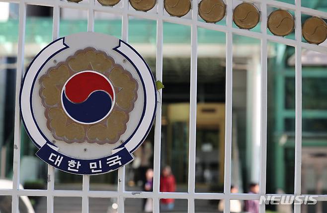 [서울=뉴시스]서울 종로구 정부서울청사. 2023.11.14. kmx1105@newsis.com