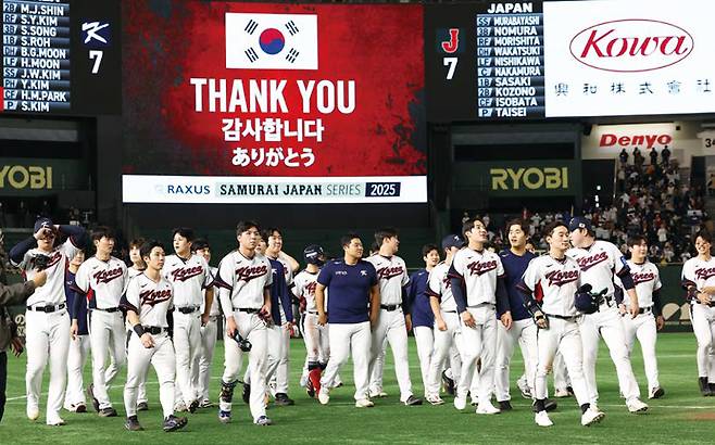 11월16일 일본과의 평가전에서 7대7 무승부를 기록한 한국 대표팀이 관중에게 인사하고 있다. ⓒ연합뉴스