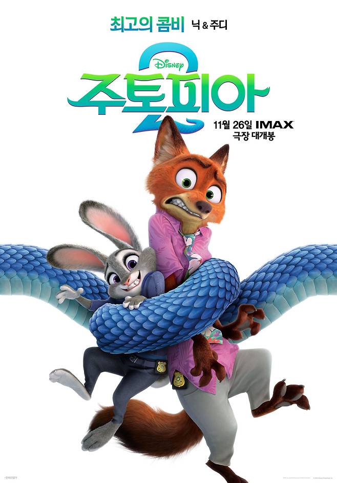 사진제공｜월트디즈니컴퍼니 코리아