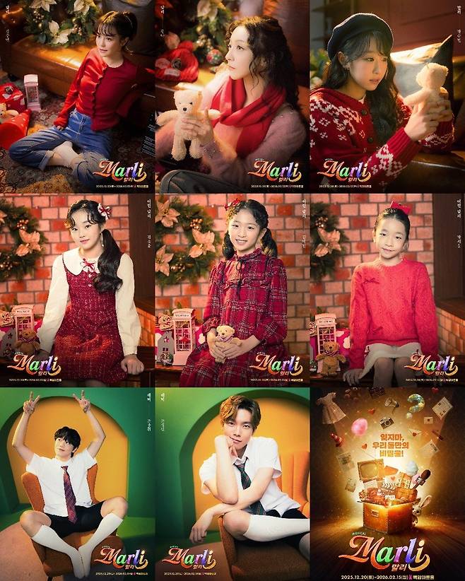 뮤지컬 ‘말리’ 캐릭터 포스터         사진제공 ｜ 주다컬쳐