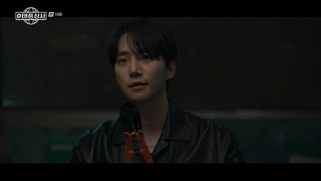 태풍상사 화면 캡처