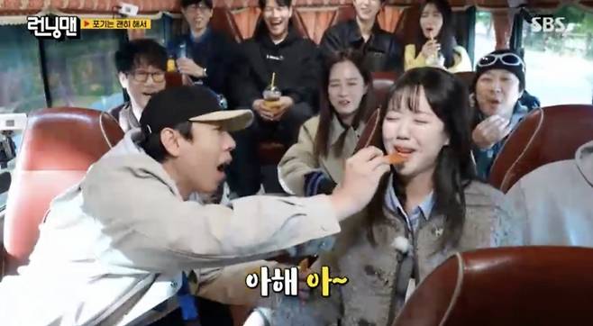 /사진='런닝맨' 방송화면 캡쳐