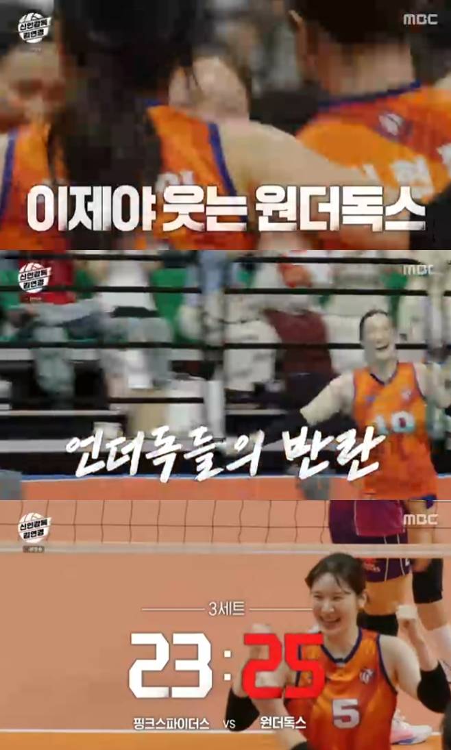 신인감독 김연경