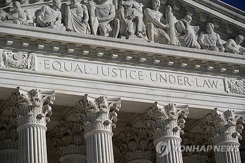 미국 연방대법원 [AP 연합뉴스 자료사진. 재판매 및 DB 금지]