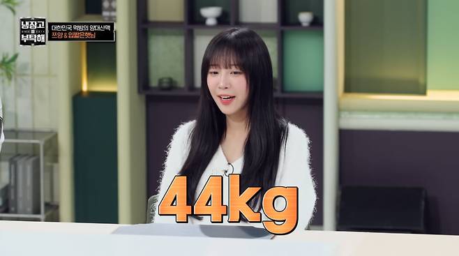 사진=JTBC '냉장고를 부탁해'