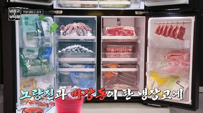 사진=JTBC '냉장고를 부탁해'