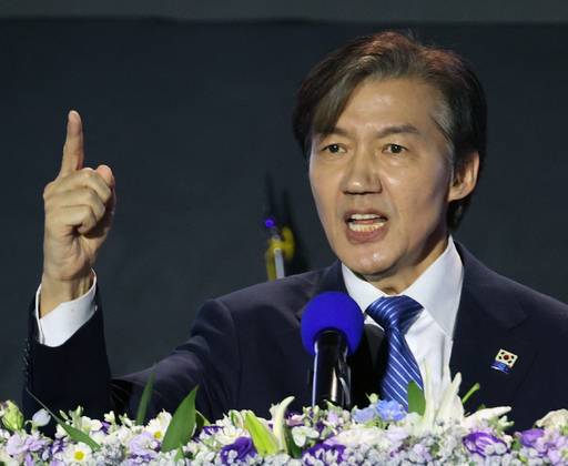 조국혁신당 조국 대표가 23일 오후 청주 오스코에서 열린 전당대회에서 당 대표로 선출된 뒤 소감을 발표하고 있다. 연합뉴스