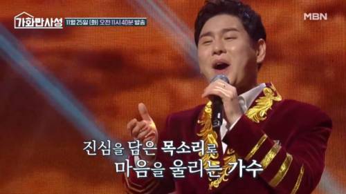 ◇MBN 가화만사성