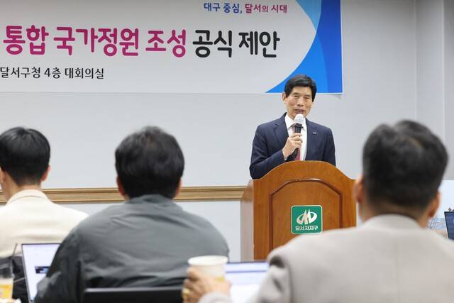 이태훈 대구 달서구청장이 24일 구청 대회의실에서 기자설명회를 열어 '달성습지·화원유원지·대명유수지를 연계한 통합 국가정원 조성계획'을 제안하고 있다. 달서구청 제공