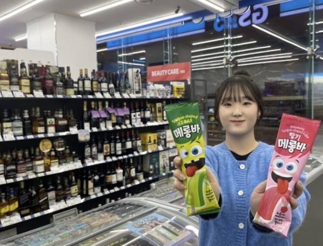 '메롱바'에 타르 색소가 사용된 것이 알려지며 소비자들 사이에 유해성 논란이 일고 있다. 국내에선 식품에 사용이 가능하지만, 유럽과 미국 등에서는 제한적으로만 쓰는 일부 색소가 들어갔기 때문이다. 사진=GS25/연합뉴스