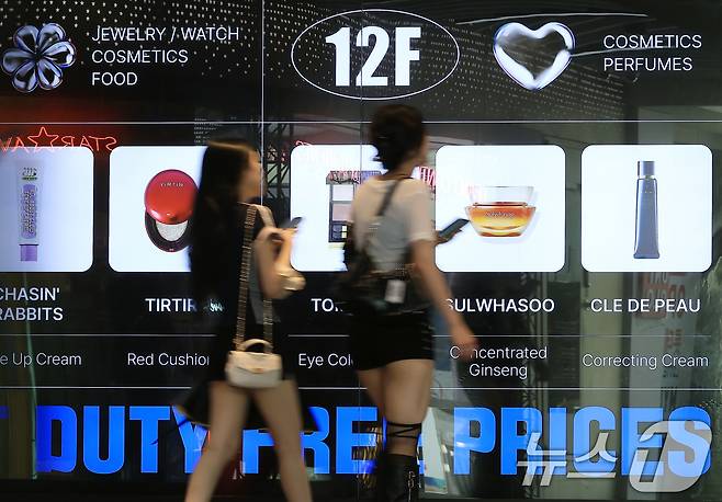 서울 시내 한 면세점을 찾은 관광객 등이 쇼핑을 위해 발걸음을 옮기고 있다(사진은 기사 내용과 관련이 없음).  2025.8.7/뉴스1 ⓒ News1 박정호 기자