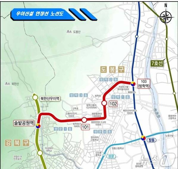 우이신설 연장선 노선도(서울시 제공)