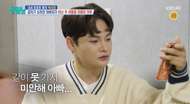 사진|KBS