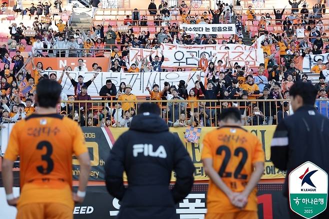제주 선수단이 23일 대구전에서 무승부를 거둔 뒤 팬께 인사하고 있다. 사진 | 한국프로축구연맹