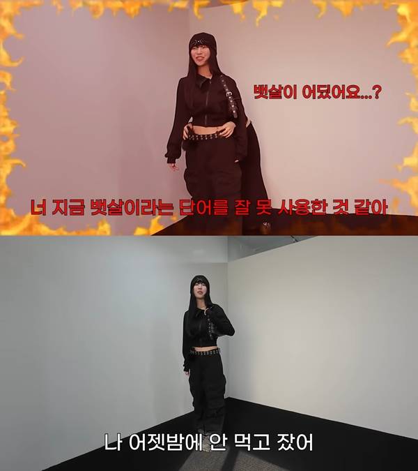 유튜버 쯔양 ⓒ유튜브 채널 '쯔양밖정원' 캡처