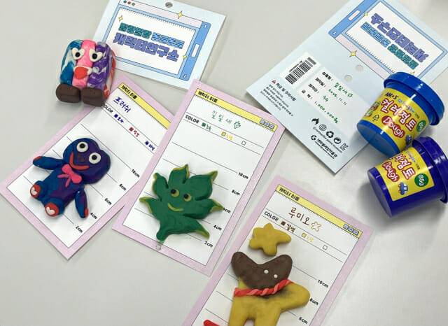 넷마블게임박물관, '말랑말랑 동글동글 캐릭터연구소' 참가자 모집