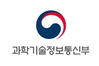 과학기술정보통신부 로고./과기정통부