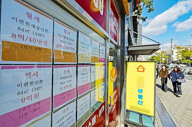 11월 2일 서울 시내의 부동산에 붙은 매매 안내문. /연합뉴스