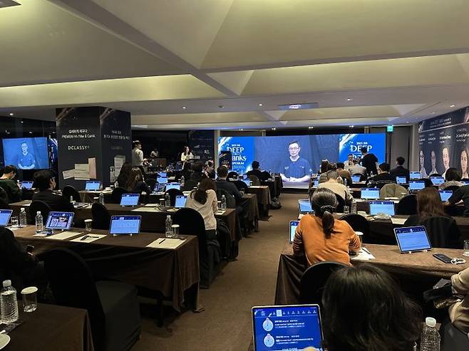 대웅제약과 DNC 에스테틱스가 개최한 딥 심포지엄에서 강연 프로그램이 진행되고 있다. ⓒ대웅제약