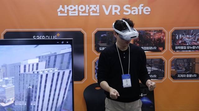 라온메타의 메타데미 시연 모습