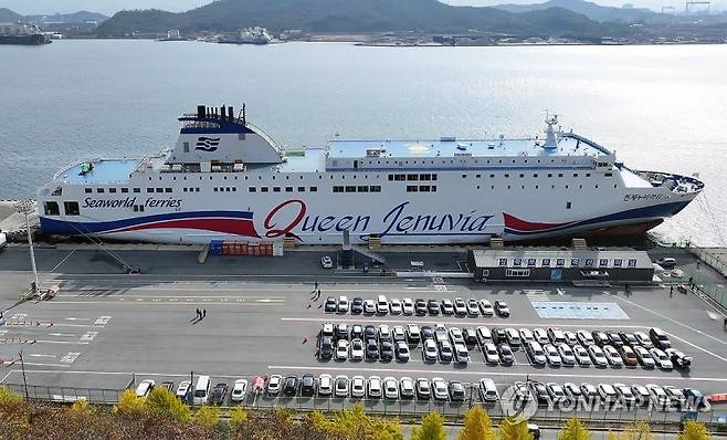 좌초했다가 돌아온 퀸제누비아2호. 연합뉴스.