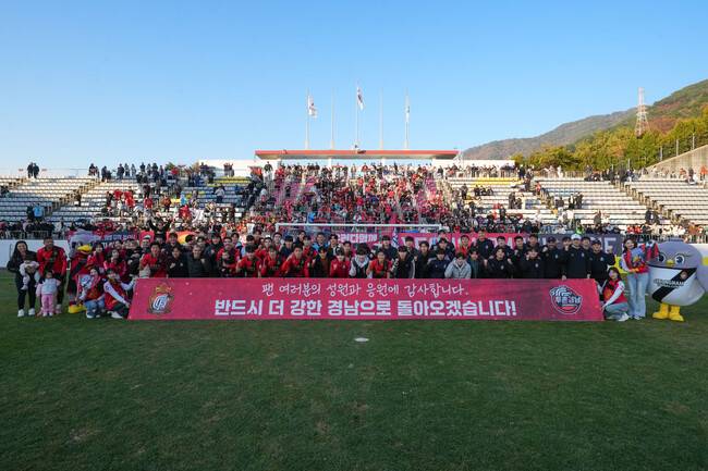 사진=경남FC