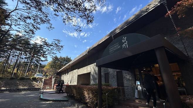 지난 14일 일본 야마나시현 ‘산토리 하쿠슈 증류소’ 단지를 견학하러 온 한 관람객이 이곳에서 생산되는 위스키를 시음하기 위해 ‘센트럴하우스’로 들어가고 있다.