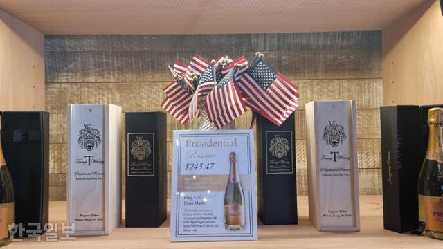 12일 미국 버지니아주 샬러츠빌 ‘트럼프 와이너리’의 기념품 매장 진열대 꼭대기에 도널드 트럼프 미국 대통령 2기 취임식 기념 스파클링 와인 ‘프레지덴셜 리저브’가 성조기와 함께 놓여 있다. 가격 245.47달러는 트럼프 대통령이 45, 47대 미국 대통령이라는 사실을 환기한다. 샬러츠빌=권경성 특파원