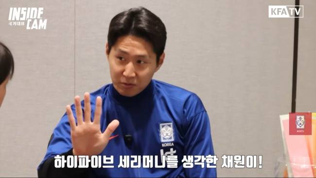 사진= KFATV 유튜브(캡쳐)