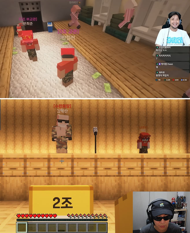 ▲ 그 시절 수련회 교관이 어떤 맛인지 보여주마
/ 출처: '침착맨 게임 풀버전' 유튜브, 룩삼 치지직 다시보기