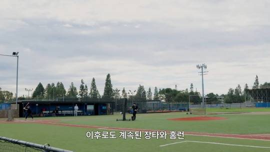 강정호가 쇼케이스를 진행했다. [킹캉 유튜브 영상 캡처]