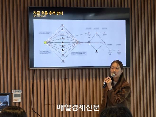 체이널리시스(Chainalysis) 솔루션을 활용한 자금 흐름 추적 방식. 복잡하게 얽힌 가상자산 이동 경로를 시각화하여, 범죄 수익이 최종적으로 모이는 ‘중앙 집권형 지갑’을 식별하는 과정을 보여준다. [사진=안갑성 기자]