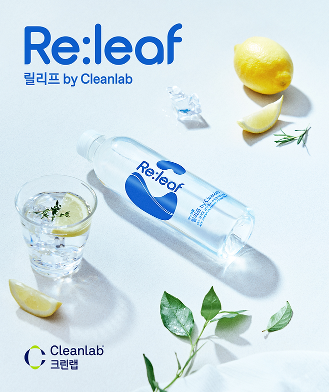 (Cleanwrap)