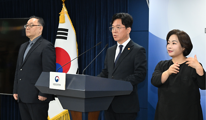 김영훈 고용노동부 장관이 24일 정부서울청사에서 노동조합 및 노동관계조정법 시행령 개정안 브리핑을 하고 있다. [한주형 기자]