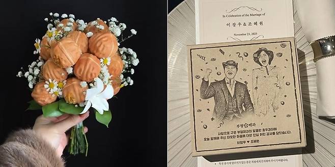 배우 이장우와 조혜원 결혼식에서 등장한 부케와 하객들에게 제공된 답례품이 화제다./사진=인스카그램 '부창제과'