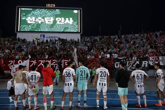 하위권 4개 팀이 운명이 걸린 38라운드에 나선다. 사진은 지난달 5일 경기 수원종합운동장의 모습. /사진=뉴스1