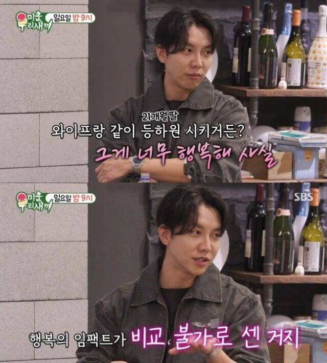 이승기