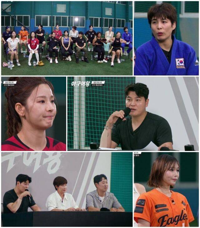 채널A '야구여왕'/채널A