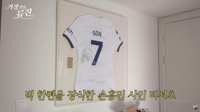 배우 박준금이 럭셔리 하우스를 공개했다. / 유튜브 '가장 멋진 류진'