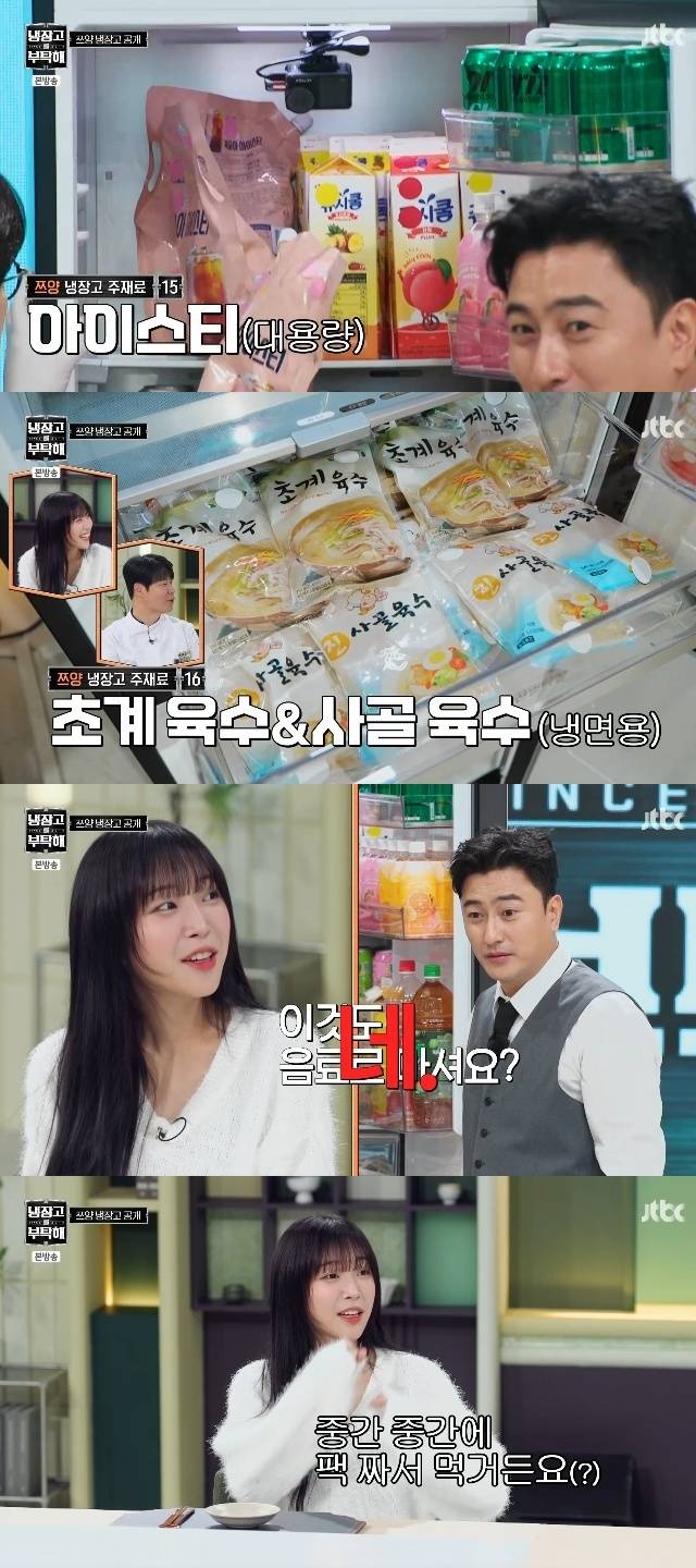 JTBC ‘냉장고를 부탁해 since 2014’ 캡처