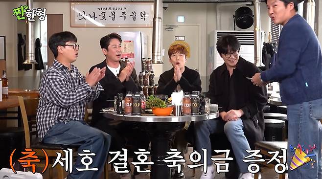 채널 ‘짠한형 신동엽’