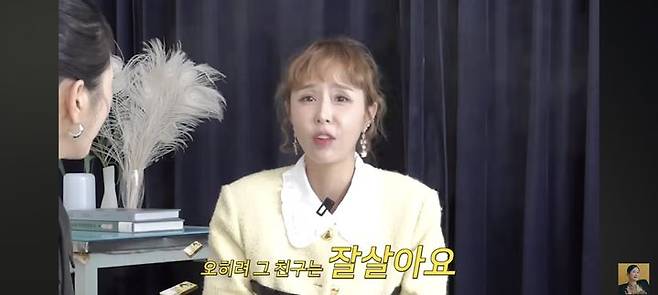 [서울=뉴시스] 신지. (사진 = 유튜브 캡처) 2025.11.24. photo@newsis.com *재판매 및 DB 금지