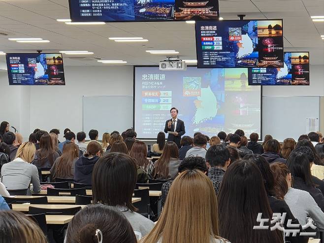 일본 야마토대학에서 강연하고 있는 김태흠 충남지사. 김정남 기자