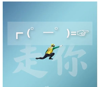 중국 인민해방군의 항공모함 이착륙 훈련시 수신호. 웨이보 캡처