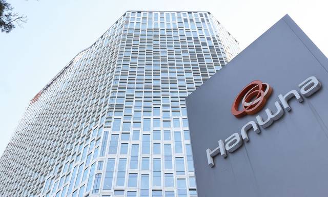 서울 중구 한화그룹 본사 전경. 사진 제공=한화