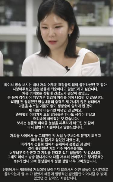 /사진=28기 순자 SNS