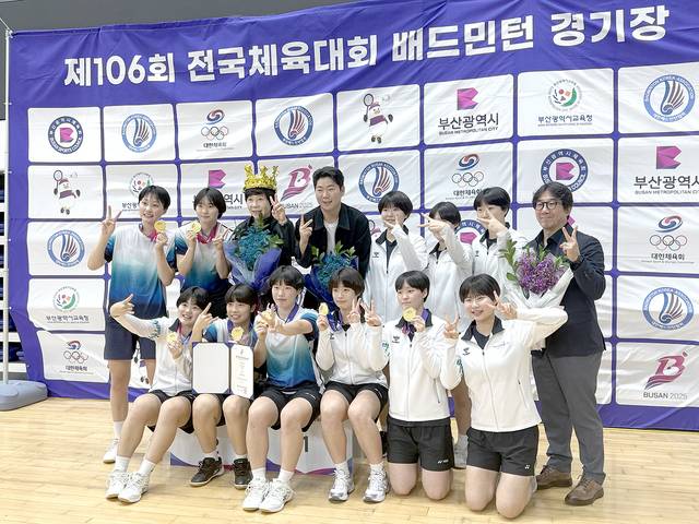 전주성심여고 배드민턴부가 제106회 전국체육대회에서 우승하고 기념촬영을 하고 있다. 전주성심여고 제공